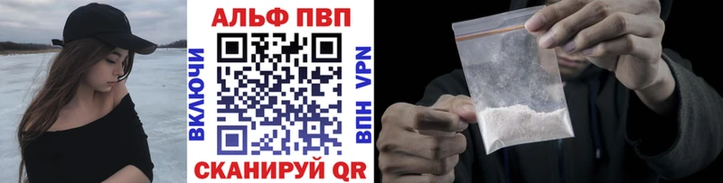 Купить закладку Конопля Меф мяу мяу ГАШИШ Горняк