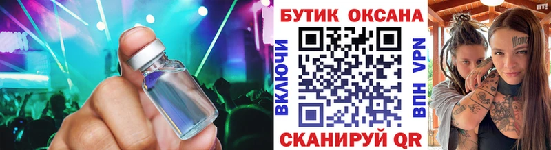 Купить  Горняк  Бутират буратино 