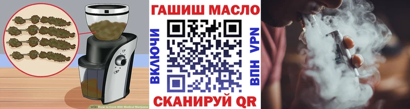 Еда ТГК марихуана Купить Горняк