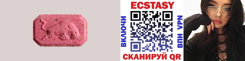 Ecstasy mix  Купить закладки  Горняк 