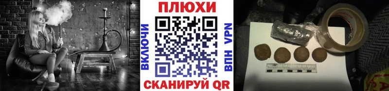 Купить  Горняк  ГАШ hashish 