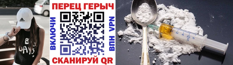 ГЕРОИН Афган  Купить где  Горняк 