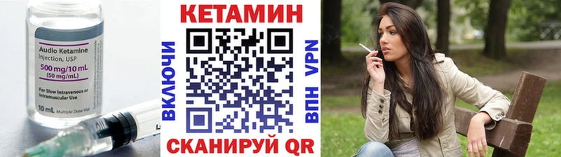 Купить  Горняк  КЕТАМИН VHQ 