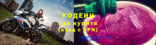 трава Беломорск