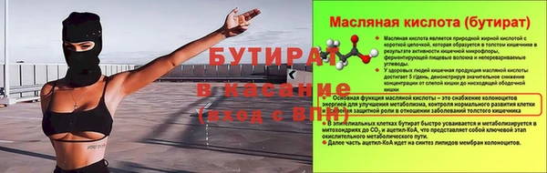2c-b Богданович