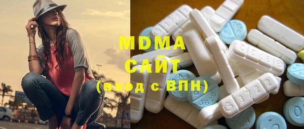 трава Беломорск