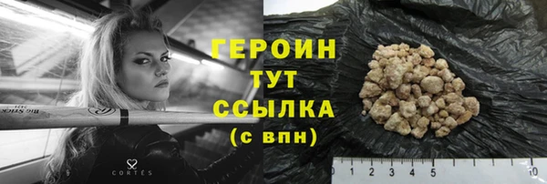 трава Беломорск