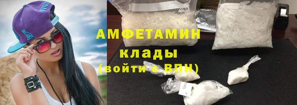 первитин Белоозёрский