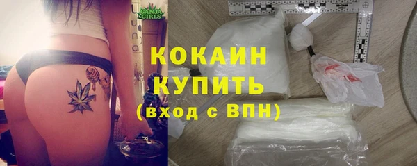 первитин Белоозёрский