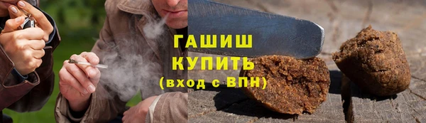 трава Беломорск