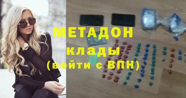 герыч Белокуриха