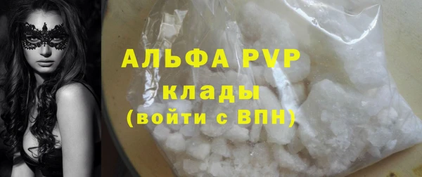 первитин Белоозёрский