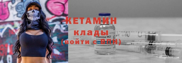 кокс Богородицк