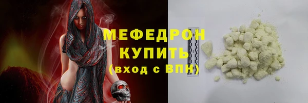 первитин Белоозёрский