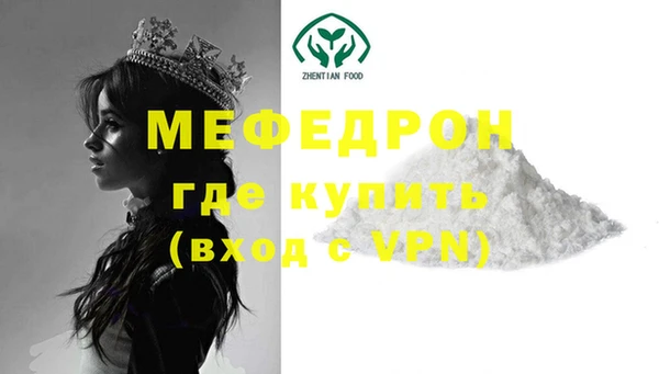 герыч Белокуриха
