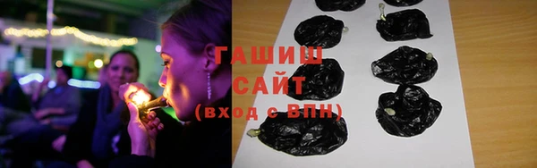 герыч Белокуриха
