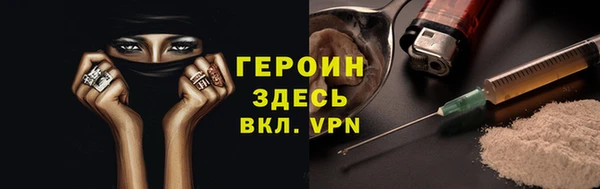 первитин Белоозёрский