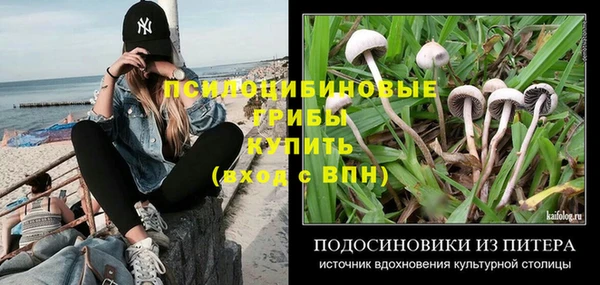 каннабис Балабаново