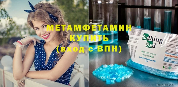 первитин Белоозёрский