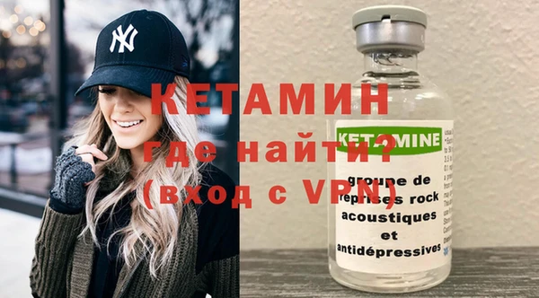 2c-b Богданович
