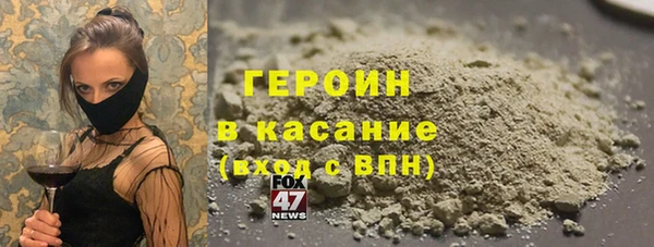 герыч Белокуриха