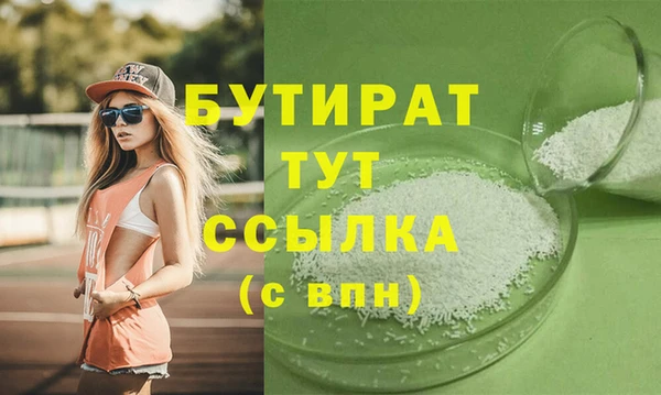 герыч Белокуриха