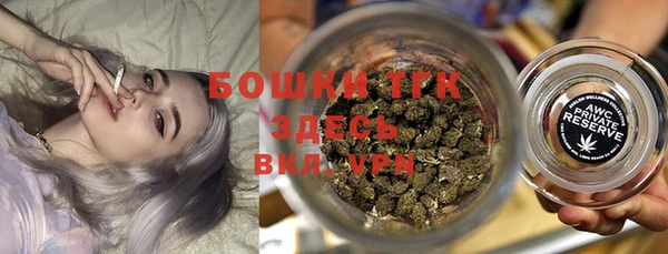 трава Беломорск