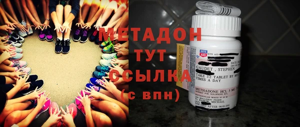 первитин Белоозёрский