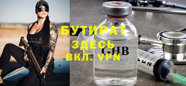трава Беломорск