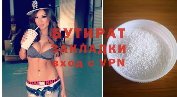 герыч Белокуриха