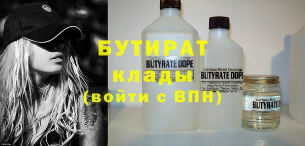 герыч Белокуриха