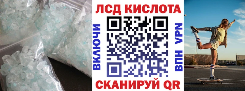 Купить где Горняк ЛСД экстази ecstasy