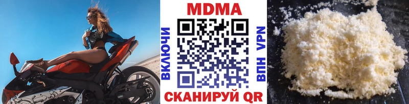 MDMA кристаллы  Купить где  Горняк 