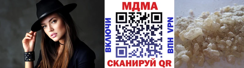 МДМА молли Горняк