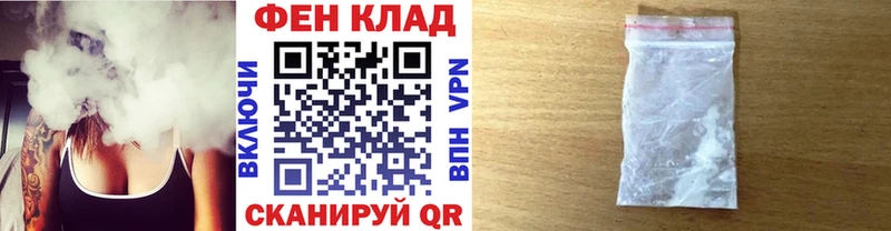 МЕТАМФЕТАМИН мет  Купить  Горняк 