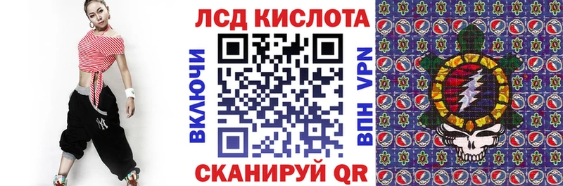 Марки 25I-NBOMe 1500мкг Горняк