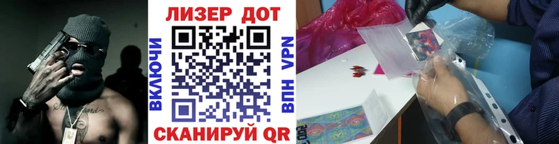 Купить где  Горняк  Марки N-bome 1,5мг 