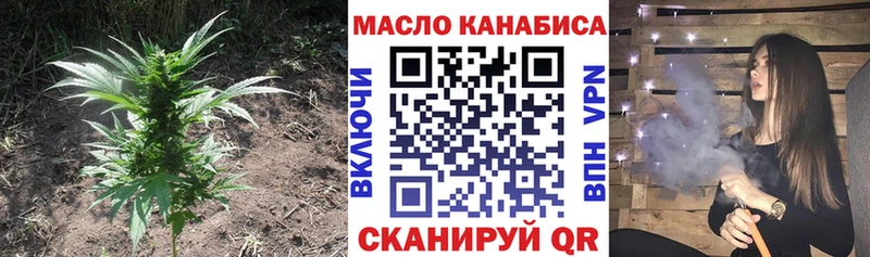 Дистиллят ТГК жижа Купить Горняк
